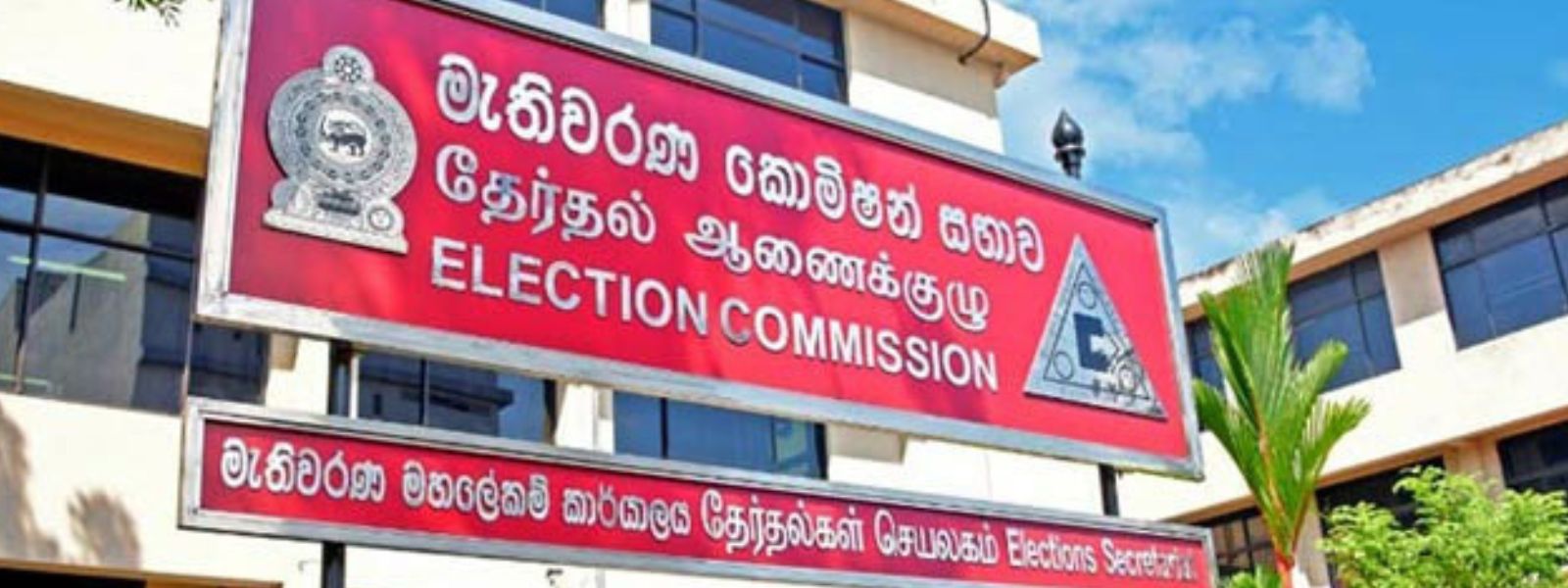 Final Local Government Member List Set for May 29